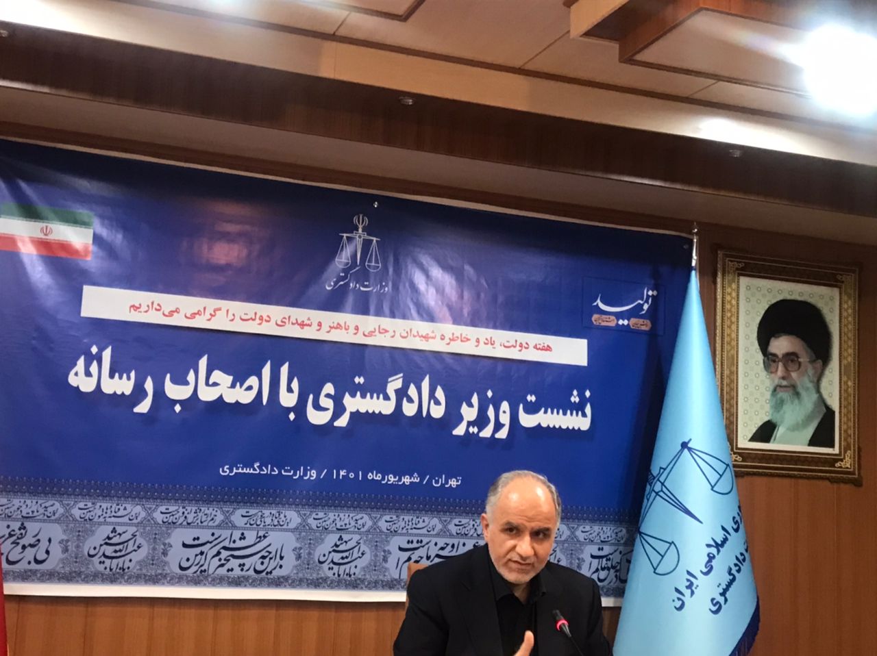 سازمان تعزیرات سال گذشته به ۷۵۰ هزار پرونده رسیدگی کرد