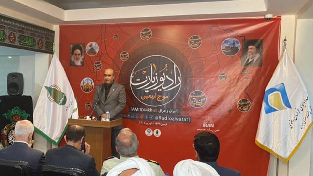 ویژه برنامه‌های رادیو زیارت در اربعین حسینی