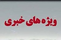 پیشنهاد نماینده استان برای سیستم بانکداری کشور پیشنهاد نماینده استان برای سیستم بانکداری کشور