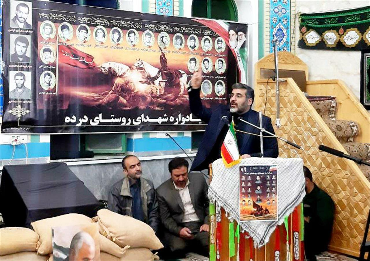 وزیر فرهنگ