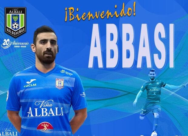 رونمایی باشگاه اسپانیایی از ملی پوش فوتسال ایران