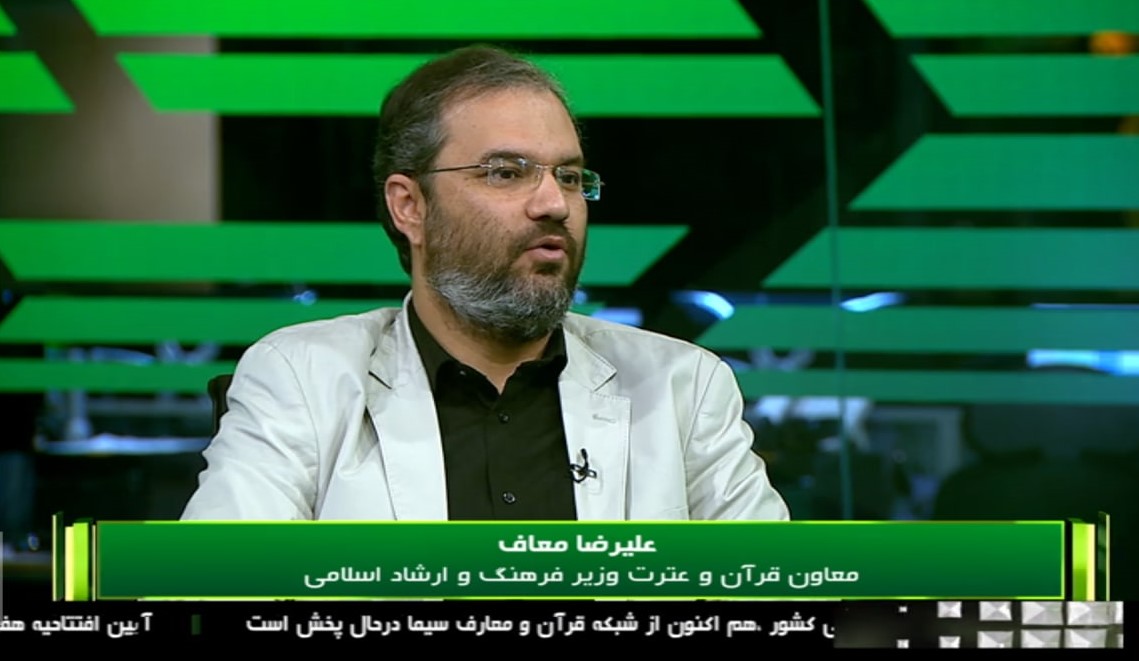 معاف