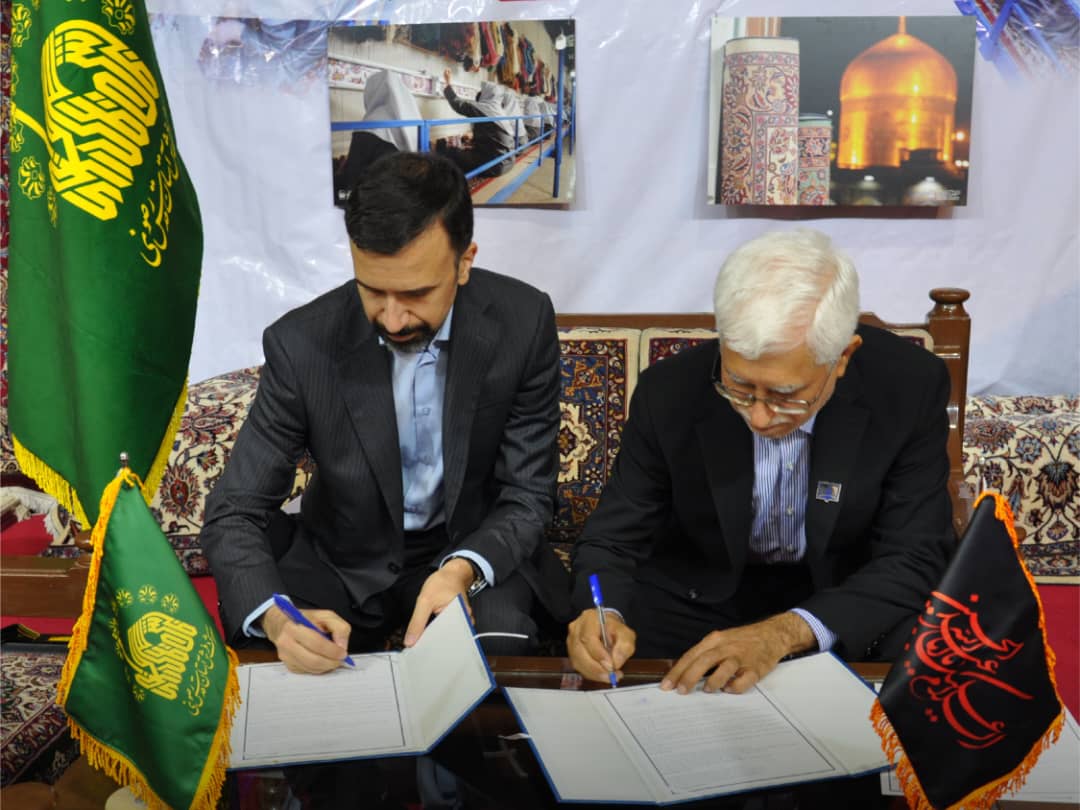 امضای تفاهم نامه همکاری شرکت فرش آستان قدس و پژوهشگاه رنگ وزارت علوم