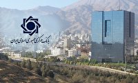 ابلاغ دستورالعمل نحوه ثبت الکترونیکی قرارداد‌های تسهیلات بانکی