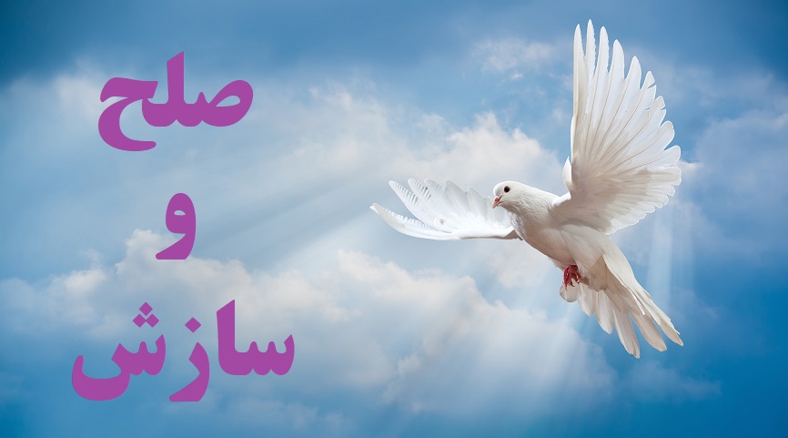 پایان اختلاف دو طایفه در هویزه