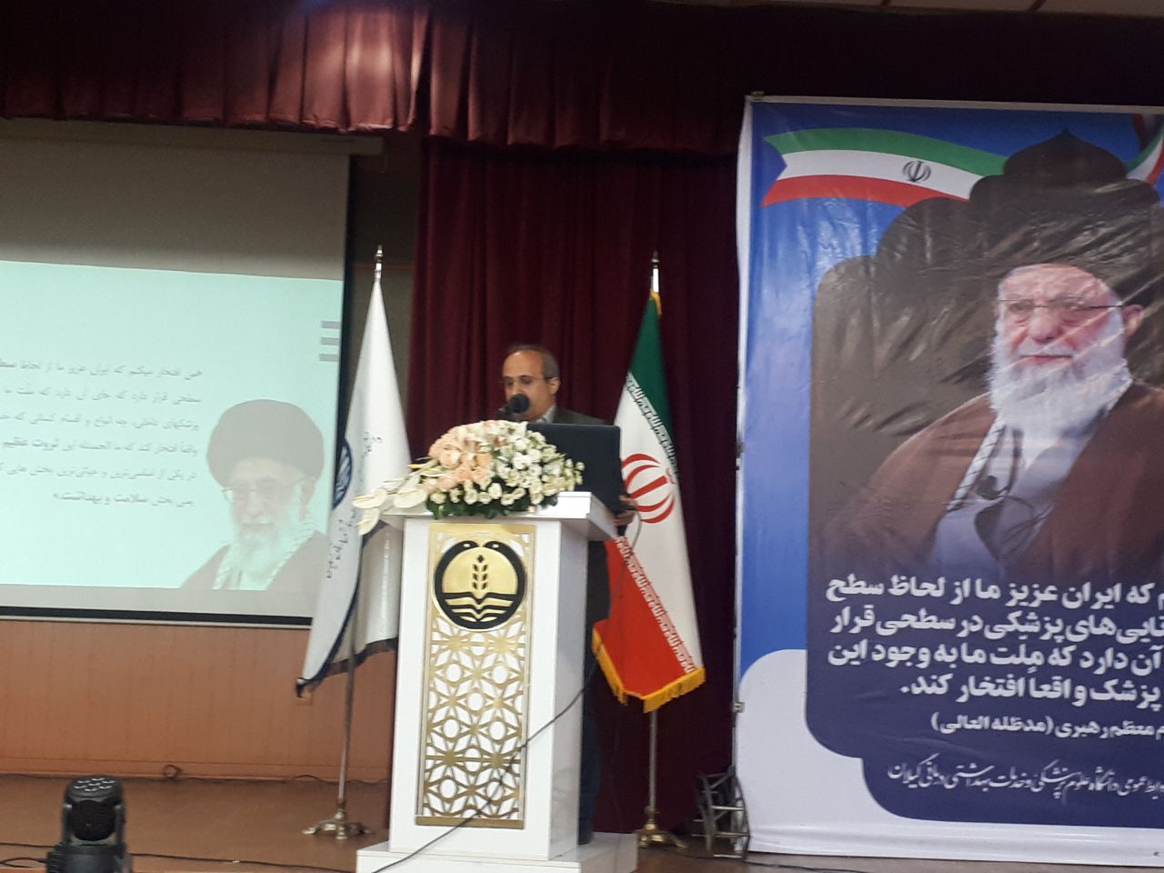 تجلیل از ۱۸۶ پزشک و داروساز نمونه گیلانی