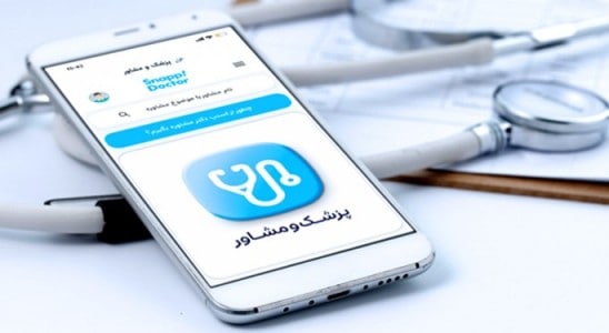 گرانفروشی دارو توسط «اسنپداروخانه» گرانفروشی دارو توسط «اسنپداروخانه»