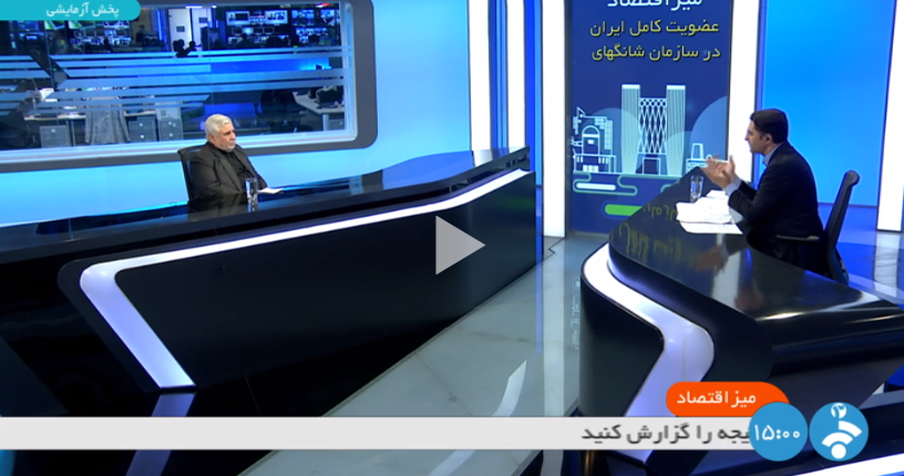 عضویت ایران در سازمان همکاری شانگهای