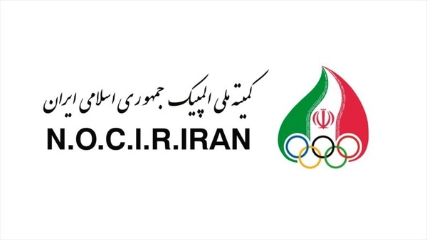 کمیته ملی المپیک نایب قهرمانی تیم ملی کشتی آزاد را تبریک گفت کمیته ملی المپیک نایب قهرمانی تیم ملی کشتی آزاد را تبریک گفت