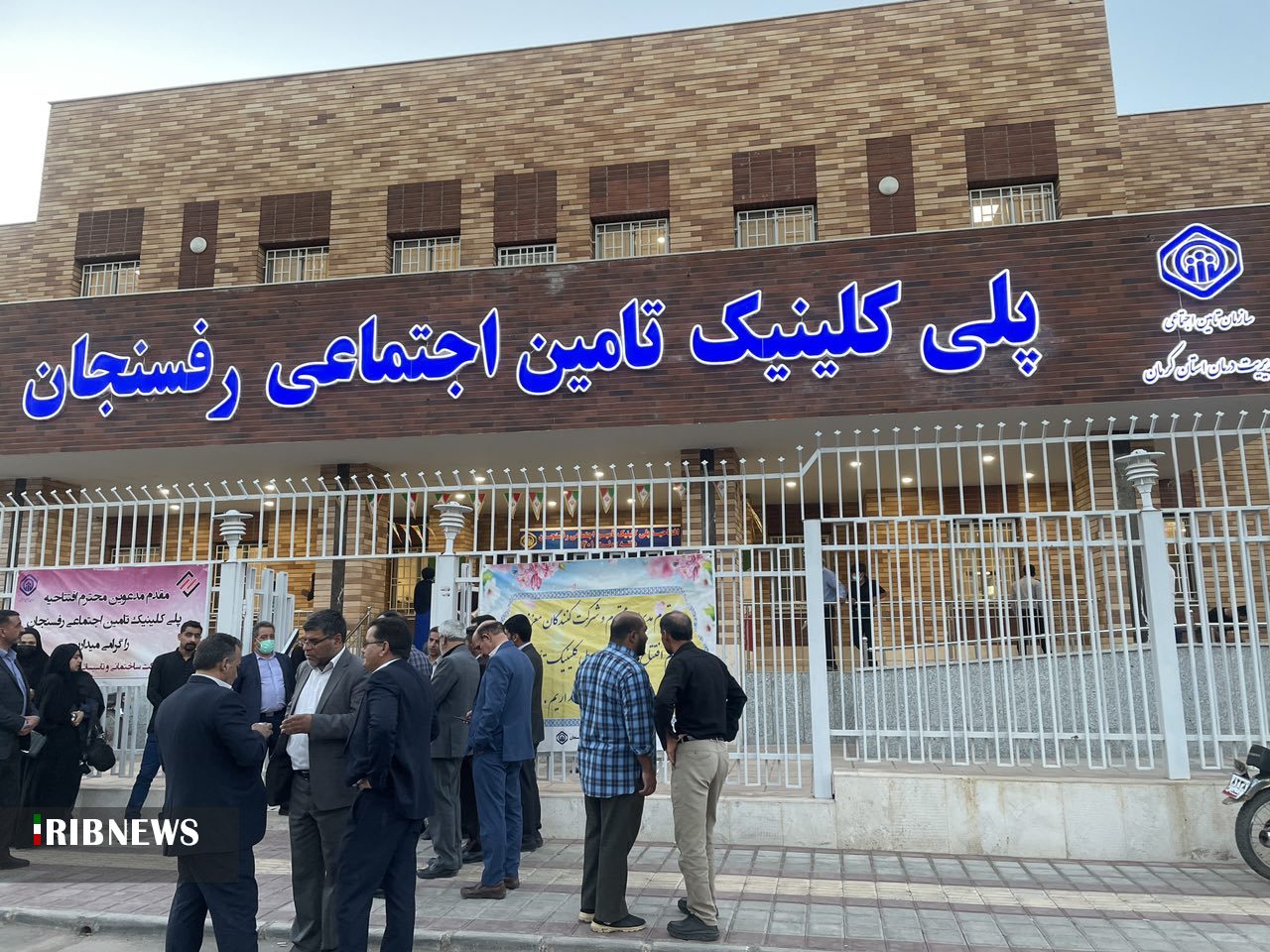 افتتاح دو طرح تامین اجتماعی در کرمان