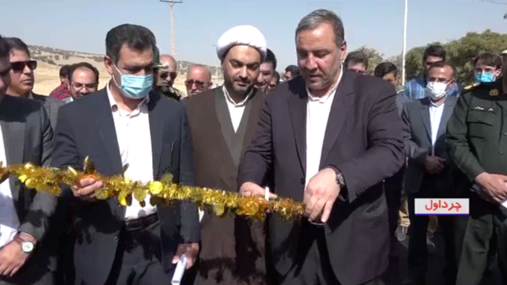 افتتاح وکلنگ زنی تعداد ۵۸ پروژه وطرح عمرانی و اقتصادی در چرداول
