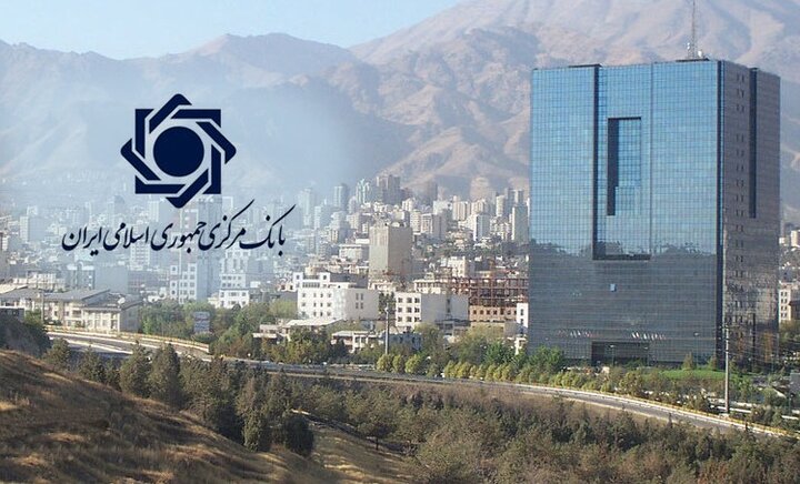 ۱۷ هزار میلیارد تومان اوراق گام منتشر شد ۱۷ هزار میلیارد تومان اوراق گام منتشر شد