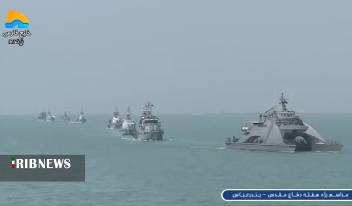 مراسم رژه اقتدار خلیج فارس در بندرعباس مراسم رژه اقتدار خلیج فارس در بندرعباس