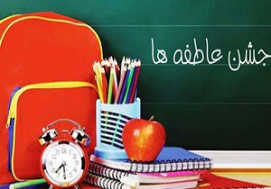 کمک ۸ میلیارد تومانی مازندرانی‌ها در جشن عاطفه‌ها