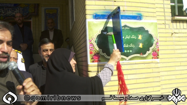 جشن شکوفه‌ها در قم