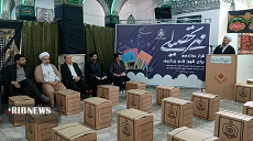 توزیع بیش از  هزار بسته نوشتافزار بین نیازمندان در رزمایش مهر تحصیل توزیع بیش از  هزار بسته نوشتافزار بین نیازمندان در رزمایش مهر تحصیل