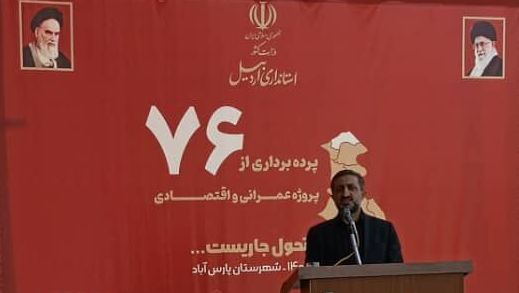 بهبود وضعیت معیشتی مردم؛ اولویت مسائل استانی بهبود وضعیت معیشتی مردم؛ اولویت مسائل استانی