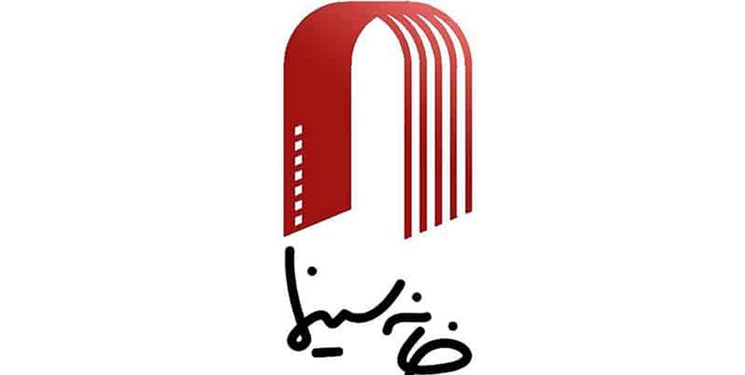 نامزد‌های پیشنهادی اصناف مختلف سينما اعلام شدند