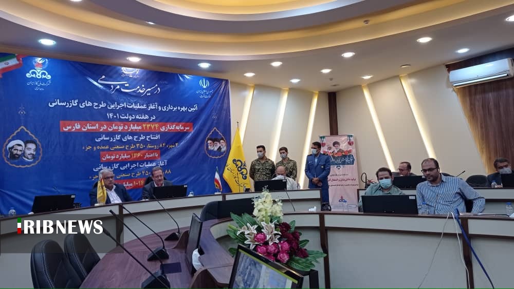 افتتاح و آغاز ساخت بیش از ۴۰۰طرح گازرسانی درفارس