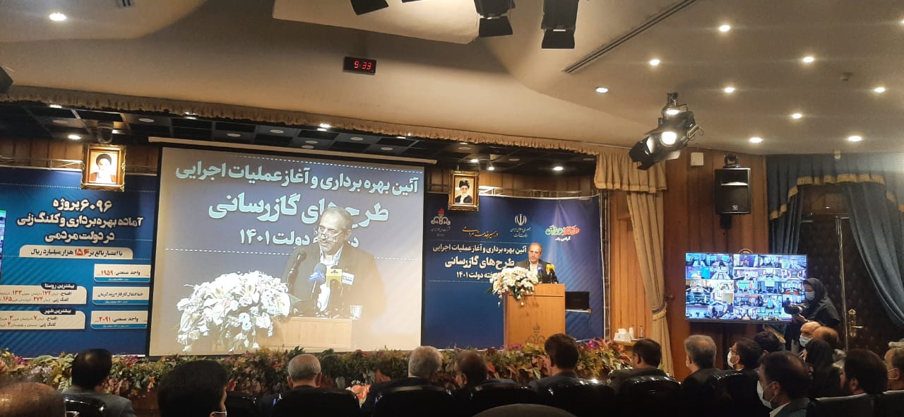 بهرهبرداری و کلنگزنی ۶۰۹۶ پروژه گازرسانی و توسعهای صنعت گاز بهرهبرداری و کلنگزنی ۶۰۹۶ پروژه گازرسانی و توسعهای صنعت گاز