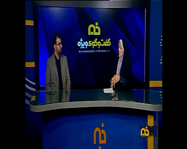 رونمایی از تقویم گردشگری استان کرمانشاه