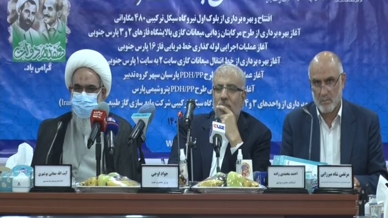 چرا صنعت نفت در پارس جنوبی بیمارستان برای خود نساخته است؟ چرا صنعت نفت در پارس جنوبی بیمارستان برای خود نساخته است؟