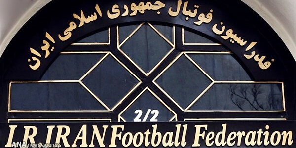 انتخابات فدراسيون فوتبال طبق برنامه برگزار مى شود