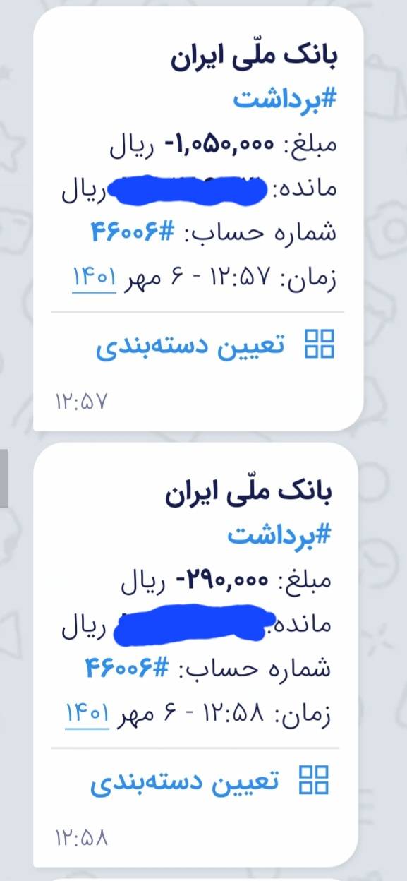 کلک جدید در پمپ بنزین ؛ تراکنش‌های +۲۹