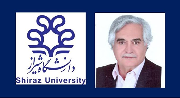 موفقیت استاد دانشگاه شیراز در کسب رتبه اول زمین‌شناسی ایران