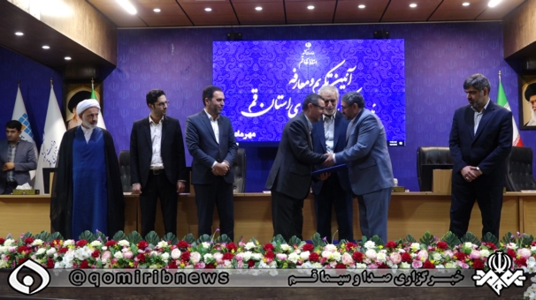 معرفی رئیس جدید پارک علم و فناوری قم