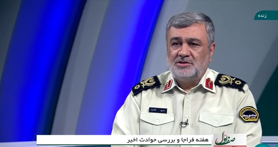 سلاح پلیس در برخورد با اغتشاشگران، ساچمه‌زن پلاستیکی است