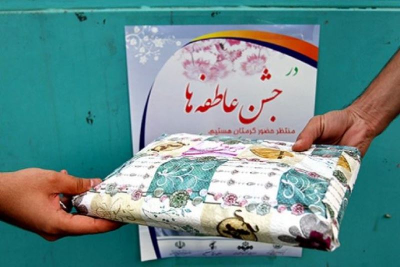 کرمانشاهیان در جشن عاطفهها   ۷.۵ میلیارد تومان به دانش آموزان کم برخودار کمک کردند . کرمانشاهیان در جشن عاطفهها   ۷.۵ میلیارد تومان به دانش آموزان کم برخودار کمک کردند .