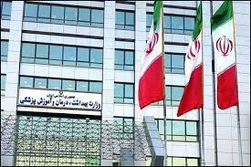 تاکید یک مسئول در وزارت بهداشت؛ ادامه برنامه حذف ویروس هپاتیت در مشهد