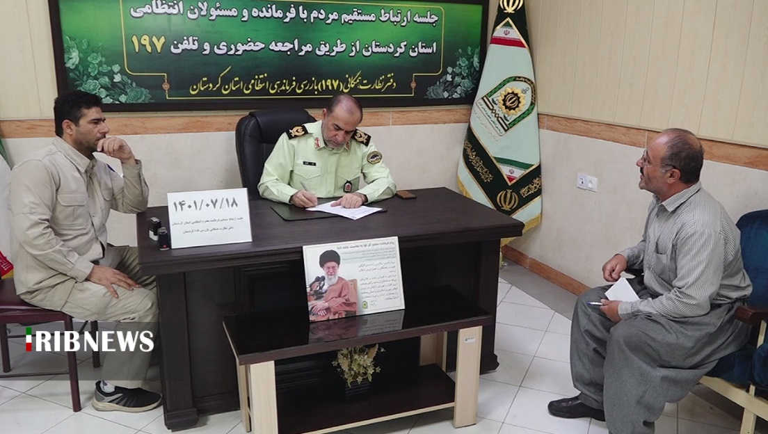 دیدار مردمی فرمانده انتظامی کردستان