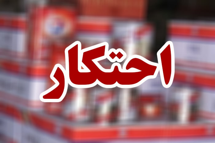 کشف ۱۱ تن قند احتکار شده در زهک