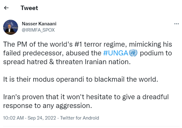 نخست وزير رژيم صهيونيستي به دنبال نفرت پراکني است