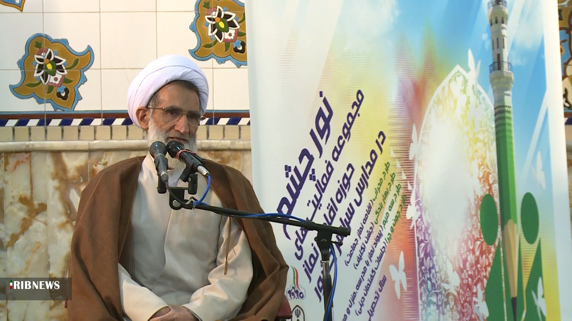 برگزاری طرح «نماز نور چشم من» در چهارمحال و بختیاری