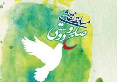 ۱۲۰ اثر به مسابقه نقاشی صلح و دوستی در همدان ارسال شد