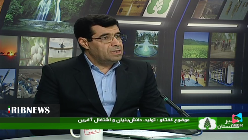 انتقاد رئیس پارک علم فناوری گلستان از بانک‌ها