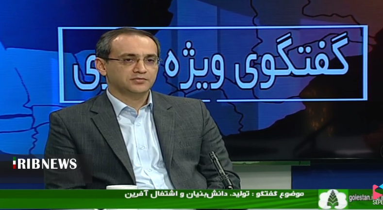 انتقاد رئیس پارک علم فناوری گلستان از بانک‌ها