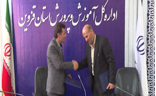 امضای تفاهم نامه اطلاع رسانی و فرهنگ سازی مصرف بهینه گاز امضای تفاهم نامه اطلاع رسانی و فرهنگ سازی مصرف بهینه گاز