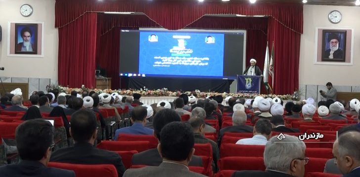 کنگره بین المللی غدیر در مازندران کنگره بین المللی غدیر در مازندران