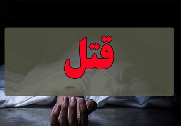 شناسایی قاتل، معلم اشنویه‌ای در دستور کار پلیس قرار دارد
