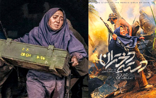 زنان در سینمای دفاع مقدس زنان در سینمای دفاع مقدس