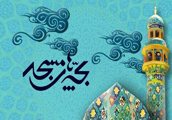 نمایش‌های برگزیده یادواره مسجد طهران