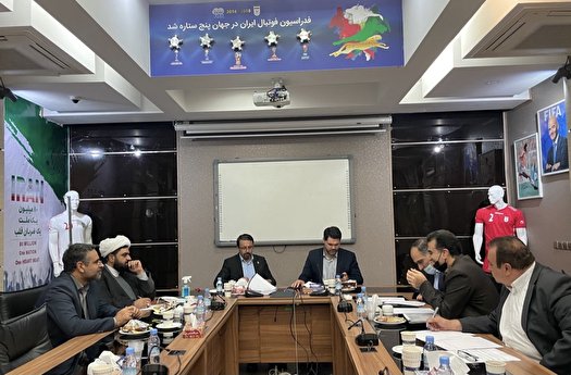 شعار تیمی ملی در جام جهانی «تا پای جان، برای ایران»