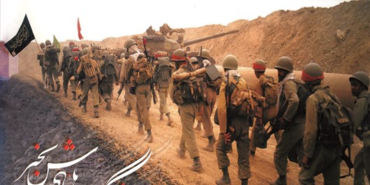 تجلیل از نسل ماندگار شیراز