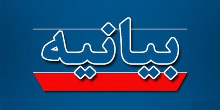 بیانیه خانواده های شهدای امنیت برای محاکمه  عاملان اغتشاشات