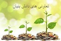 فعالیت ۱۰۱ تعاونی دانش بنیان در کشور