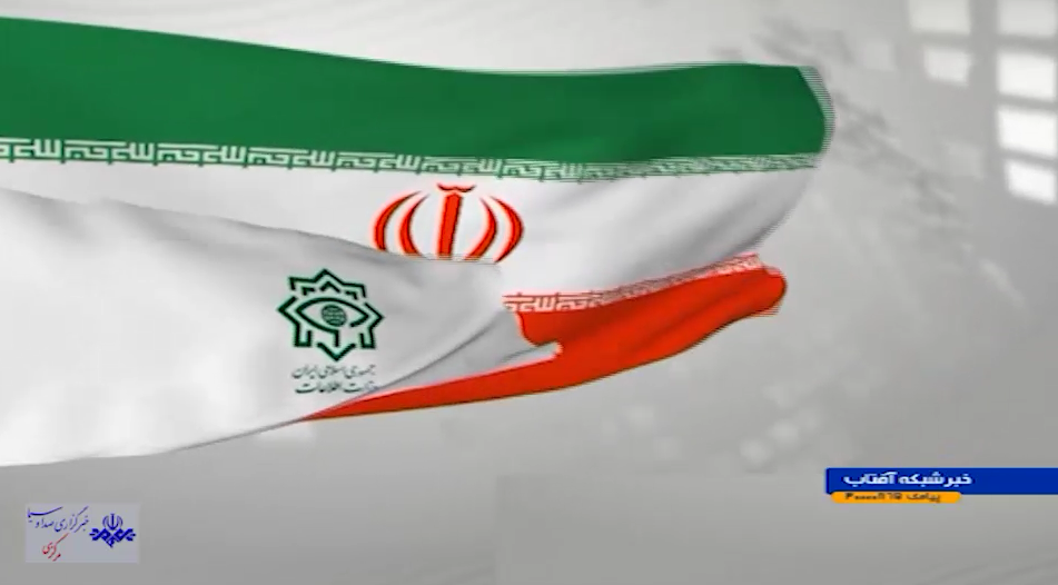 بیانیه وزارت اطلاعات پیرامون حوادث اخیر بیانیه وزارت اطلاعات پیرامون حوادث اخیر